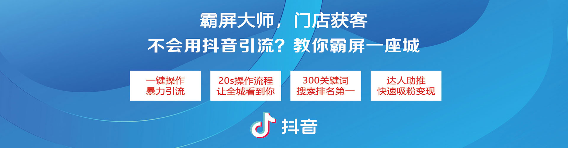 八步百度推广托管