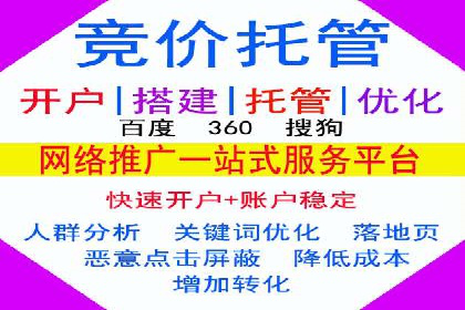 一手信息流广告开户流程揭秘