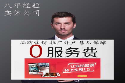 竞价托管实战：sem推广的五大经典案例